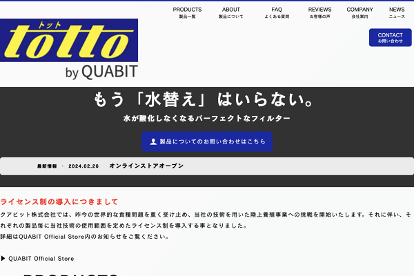 オーダー用❤️お問い合わせ用ページになります お問い合わせ│トットパーフェクトフィルター by QUABIT